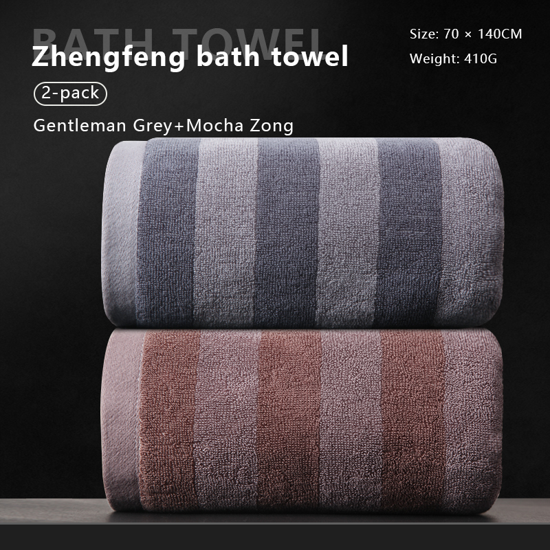 Bath Towel for Men and Women Household Pure Cotton Water Absorbing Quick-drying Non-shedding Bath Towel Wrapped with High-grade 2025 New