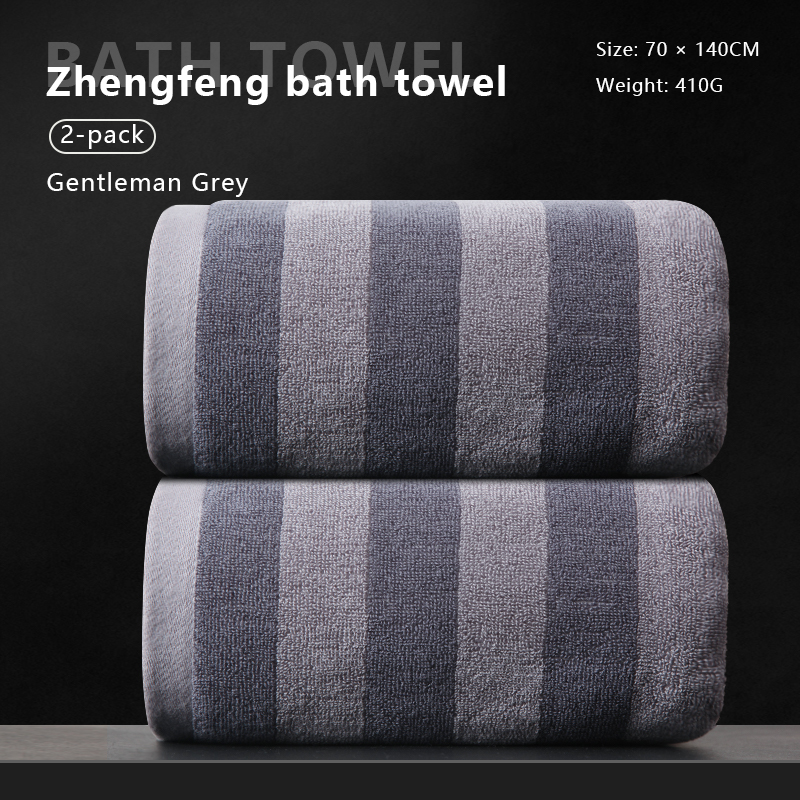 Bath Towel for Men and Women Household Pure Cotton Water Absorbing Quick-drying Non-shedding Bath Towel Wrapped with High-grade 2025 New
