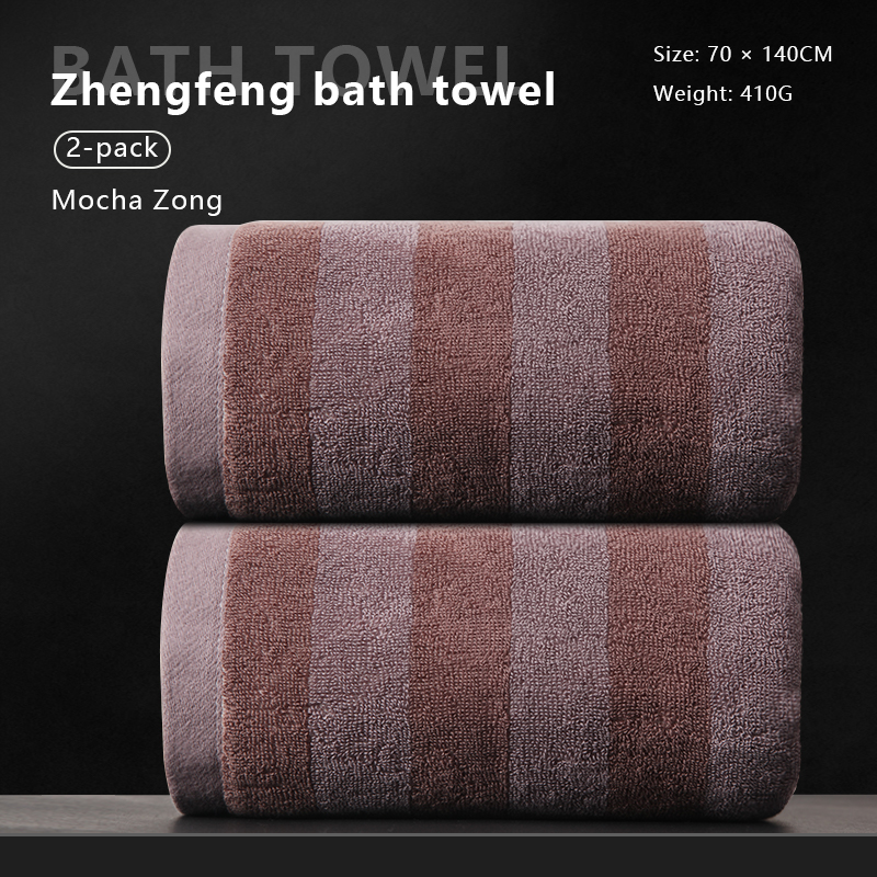 Bath Towel for Men and Women Household Pure Cotton Water Absorbing Quick-drying Non-shedding Bath Towel Wrapped with High-grade 2025 New