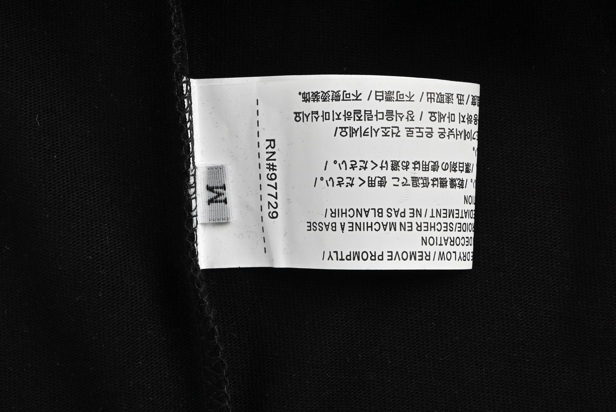 25SS Sanskrit Star Print T-Shirt