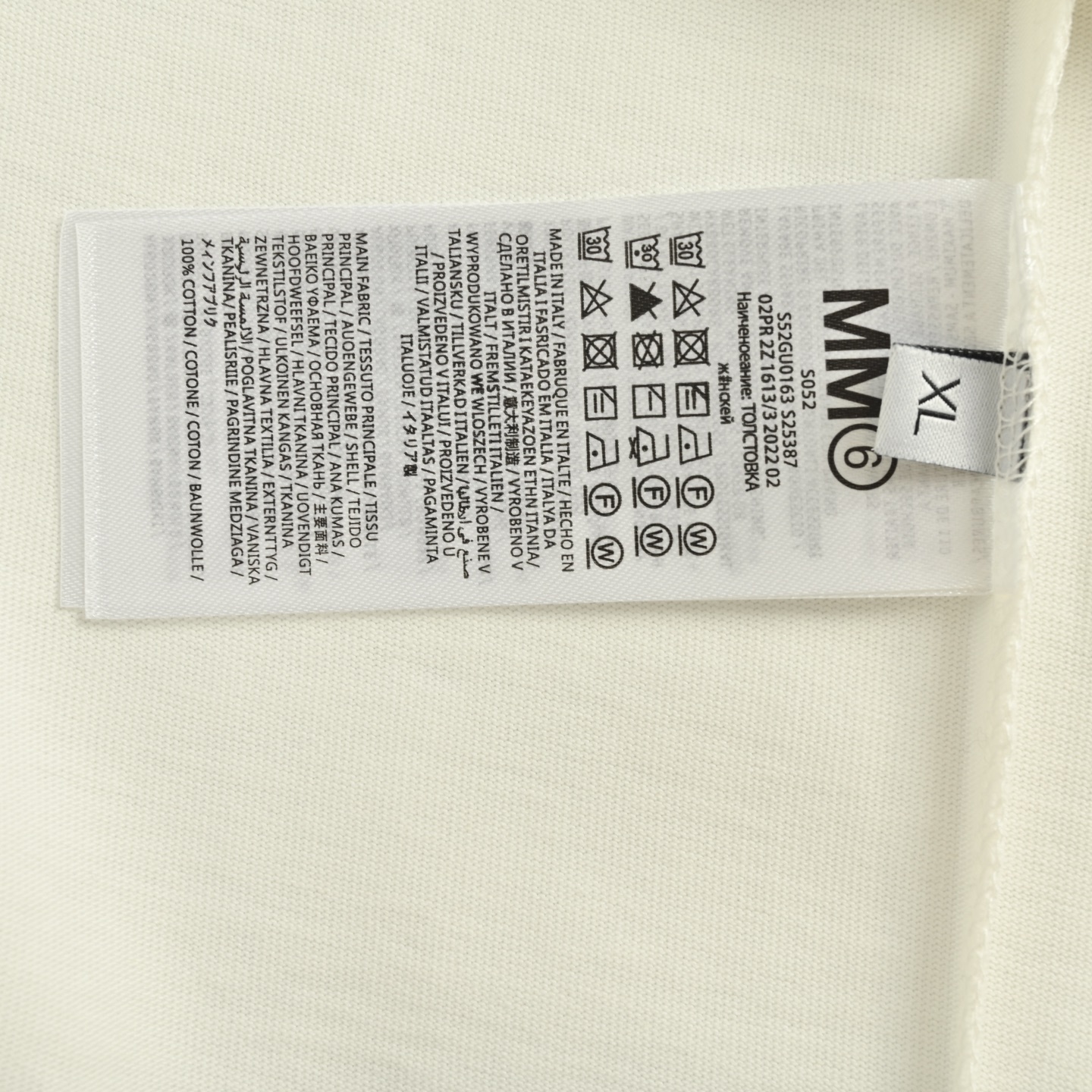 Margiela 25ss embossed short sleeve