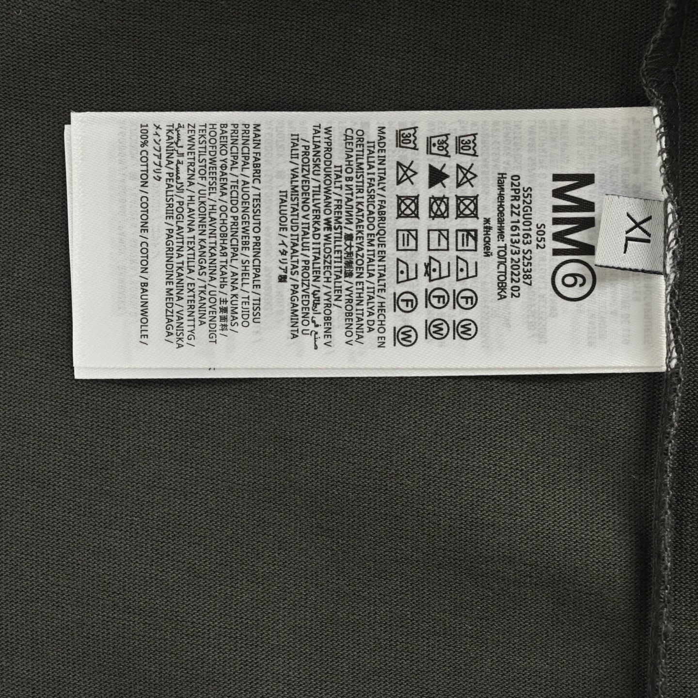 Margiela 25ss embossed short sleeve