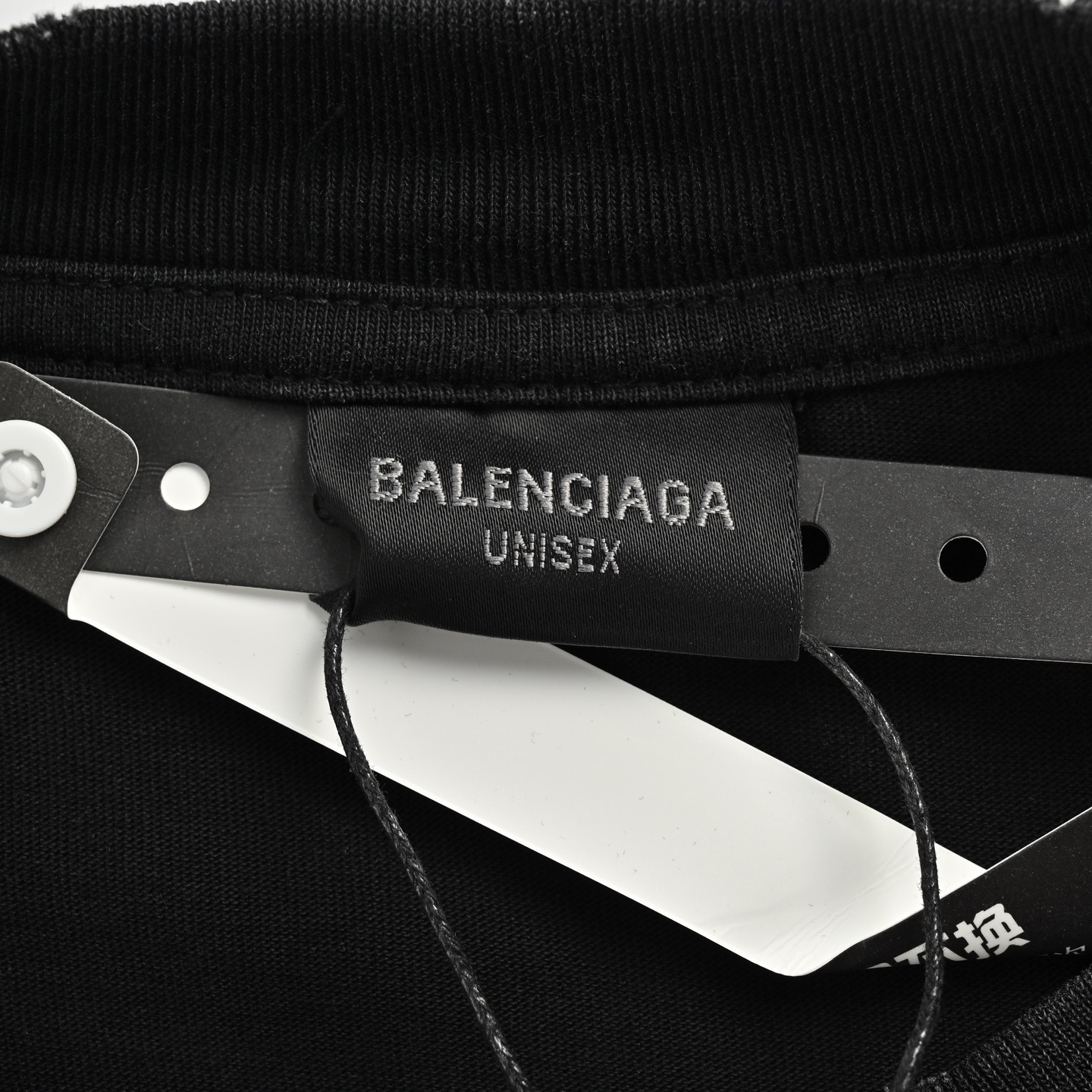 Washed Back BB Short Sleeve T-Shirt