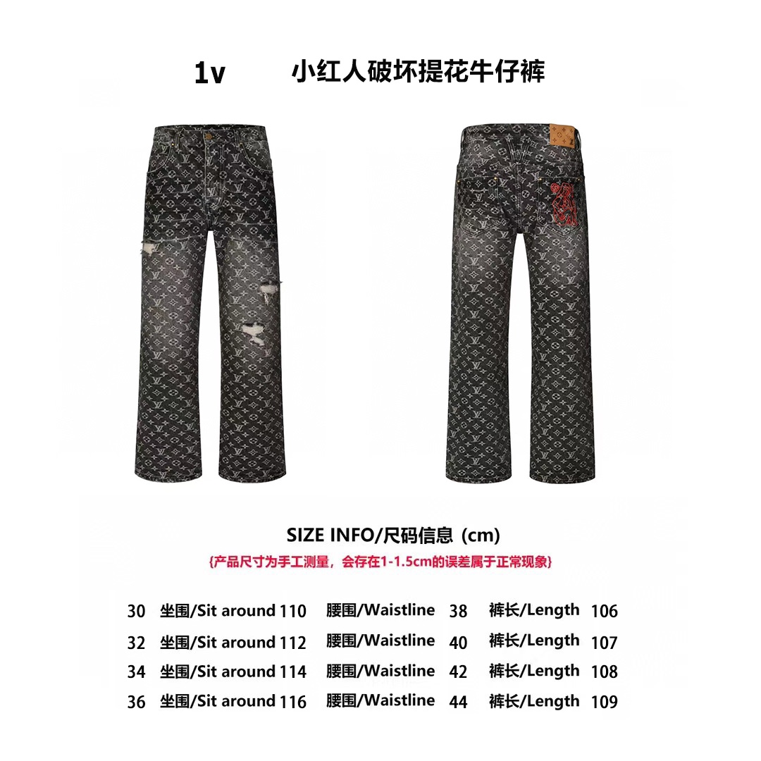 Personalized Printed Ripped Jeans