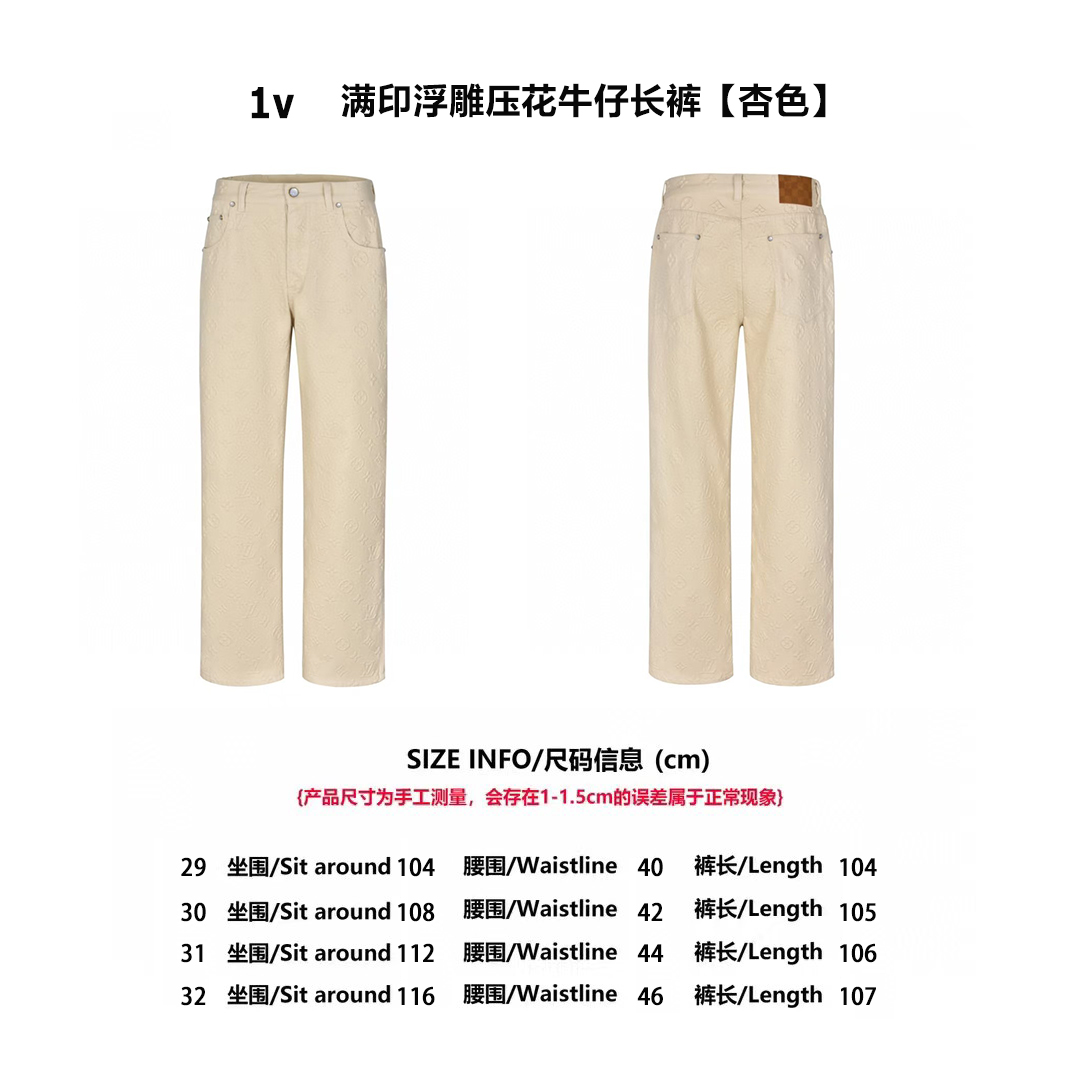 Carpenter All Over Printed Embossed Jeans