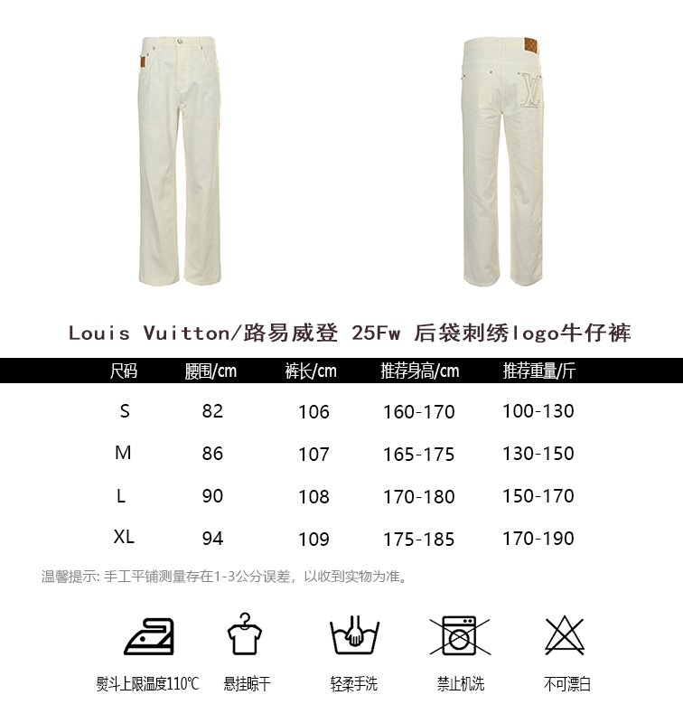 25SS pocket embroidered denim trousers