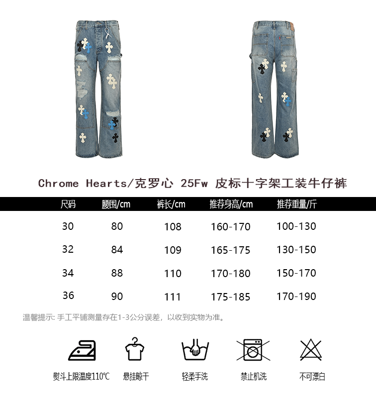Leather label cross cargo jeans