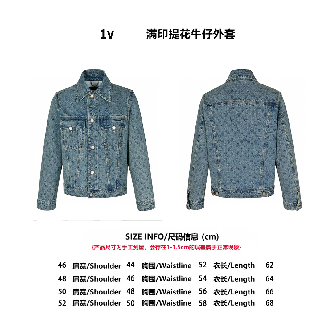 New Jacquard Denim Long Sleeve Jacket
