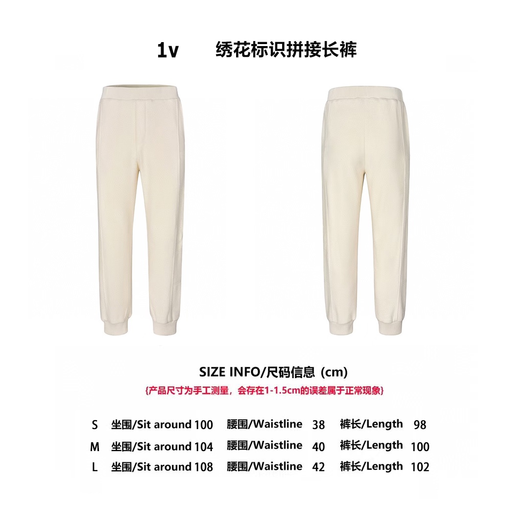 Embroidered logo panel trousers