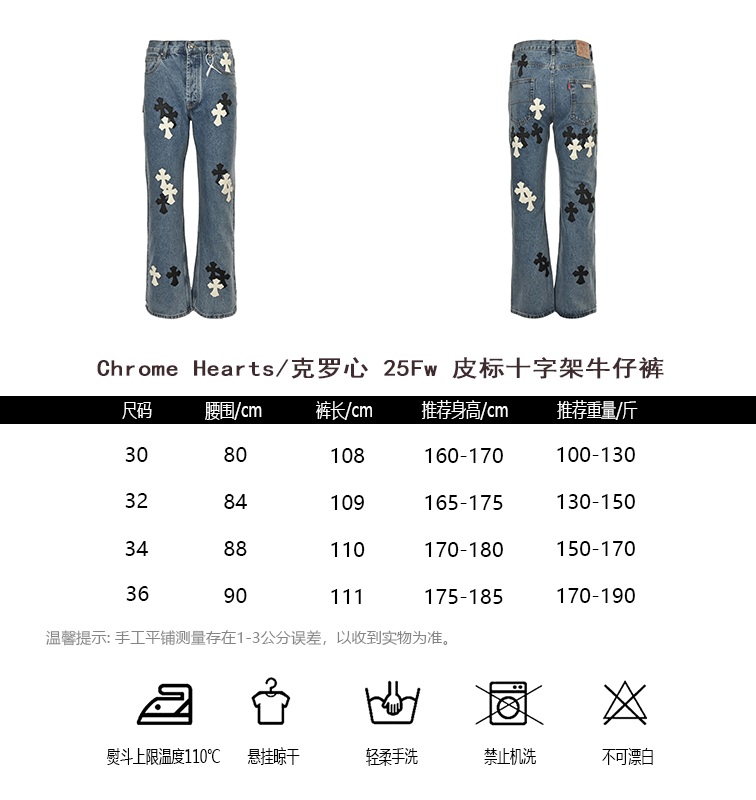 Leather label cross cargo jeans