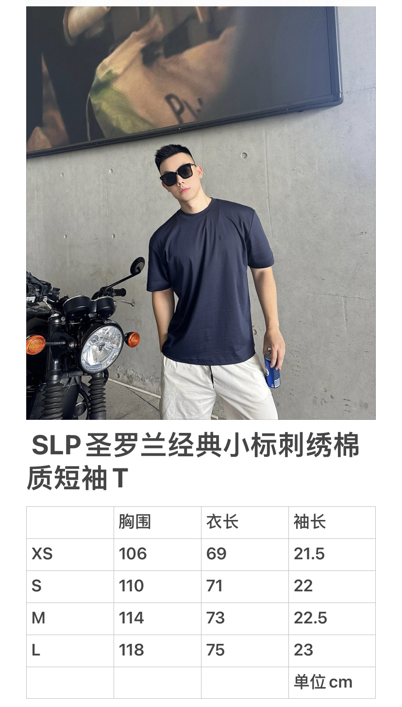 Mulberry Silk Embroidered Short-Sleeve T-Shirt