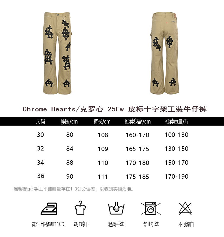 Leather label cross cargo jeans