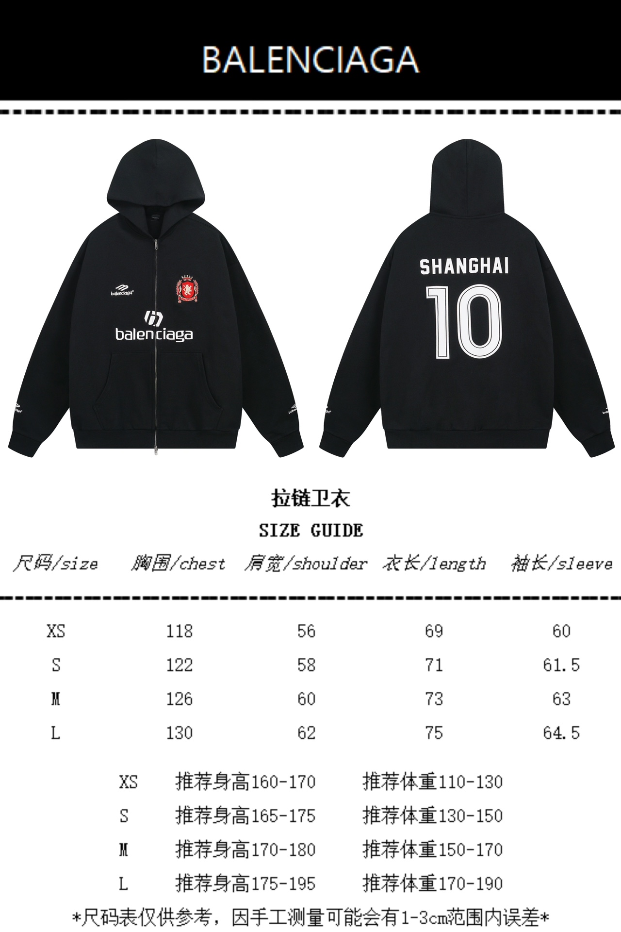 Manchester United embroidered zip-up hoodie
