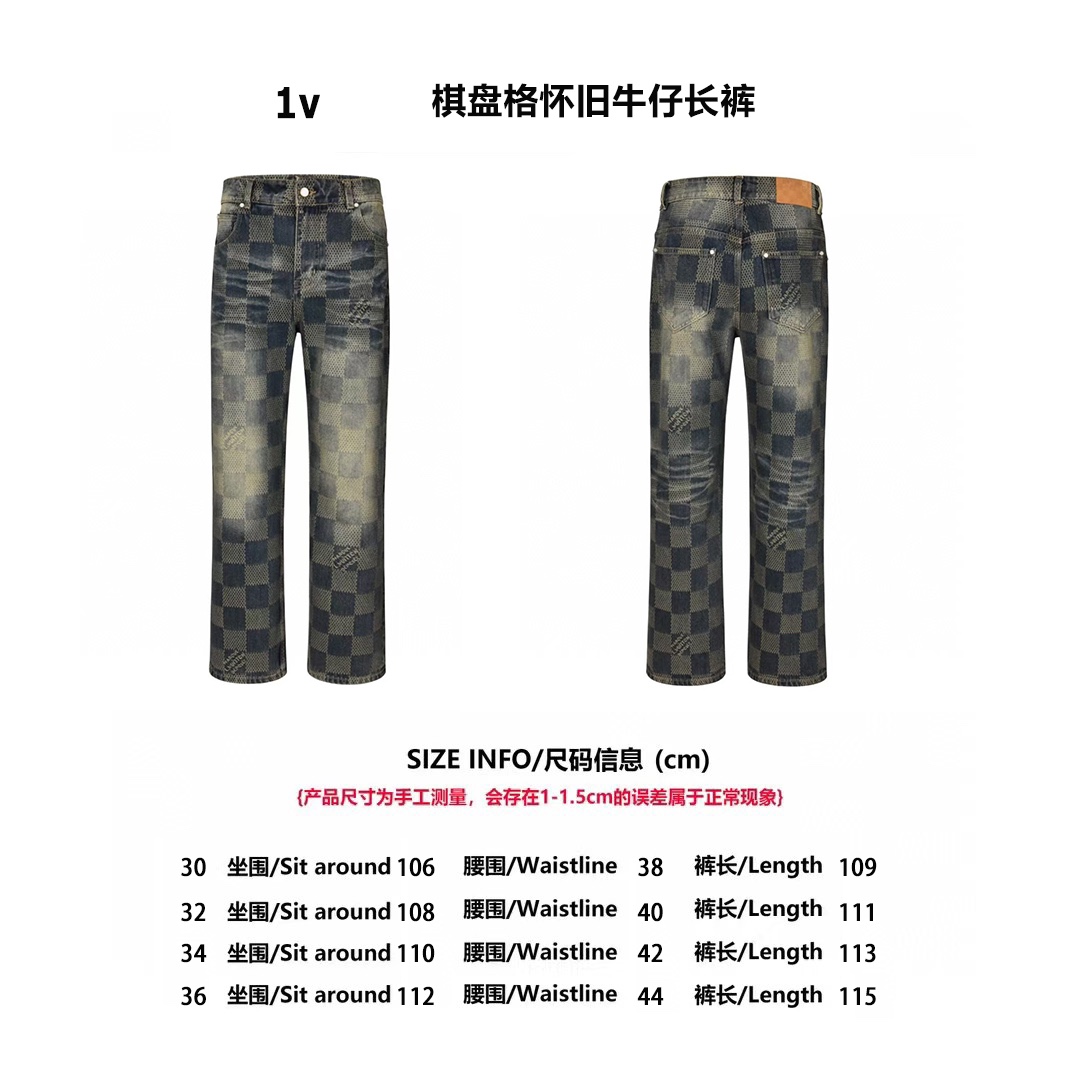 Checkerboard distressed denim trousers