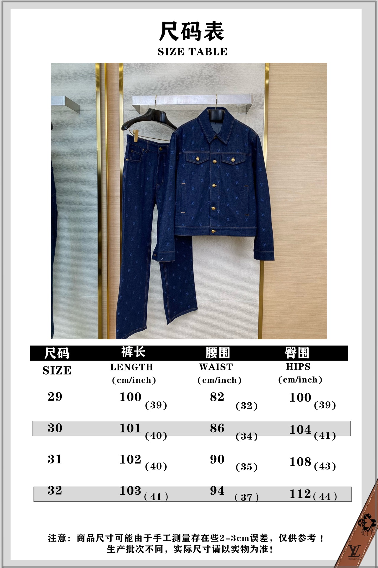 Logo Embroidered Jeans