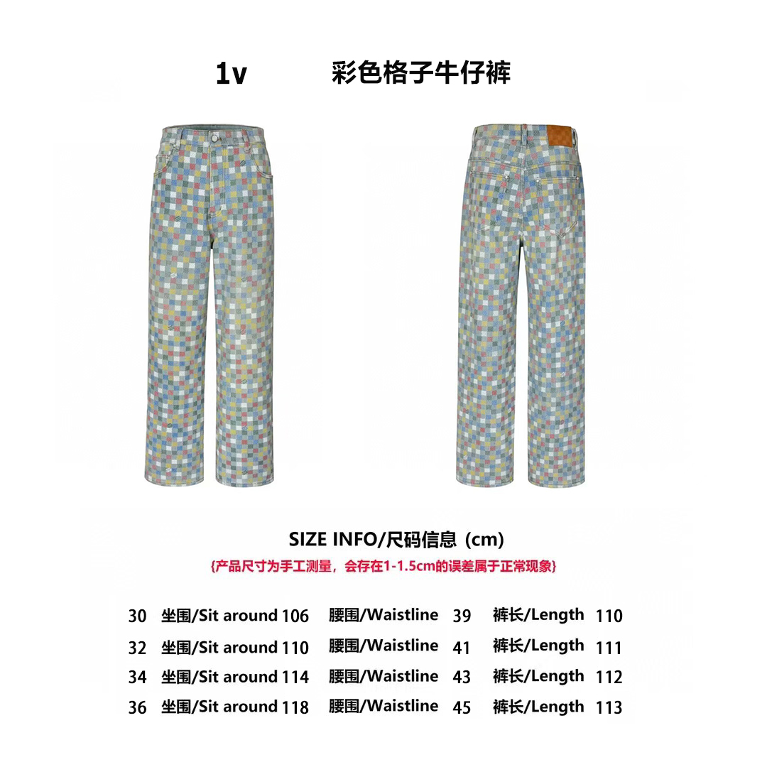 Damier Denim Wide-Leg Jeans