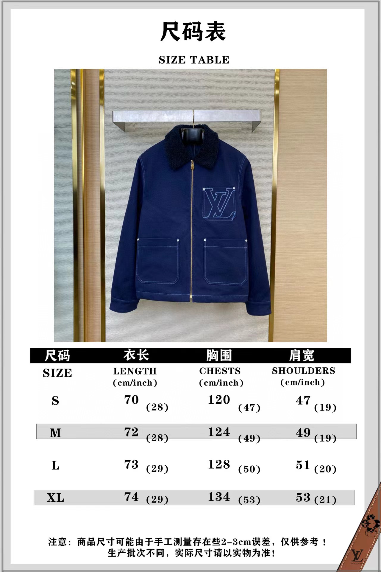 New Blue Winter Jacket