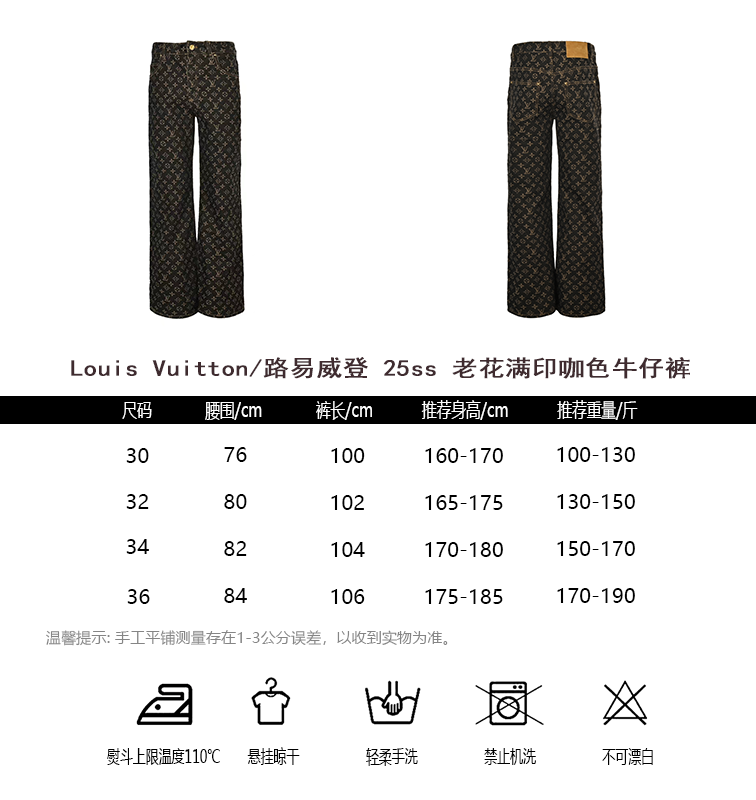 25ss old flower full print brown jeans