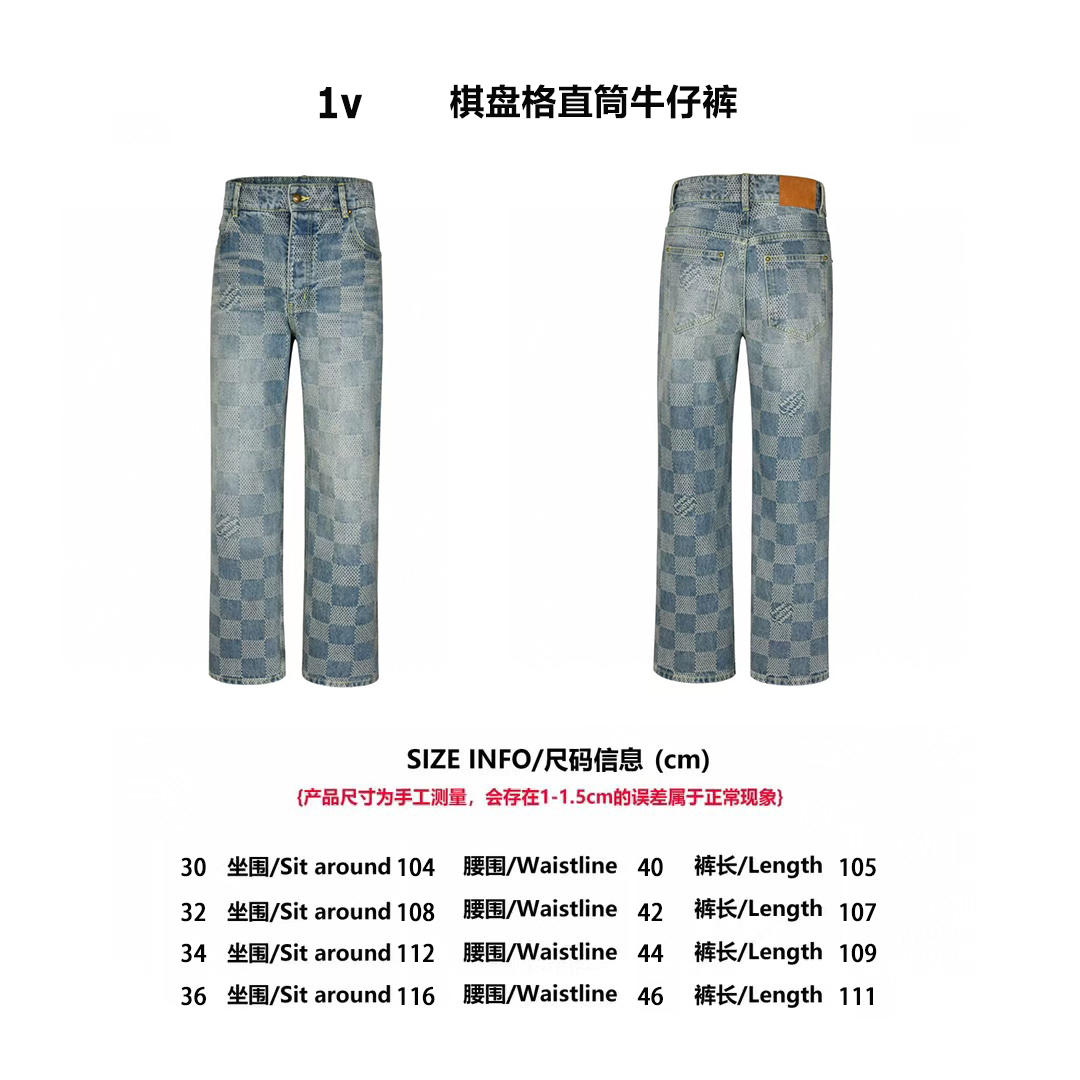 1V25ss checkerboard straight jeans
