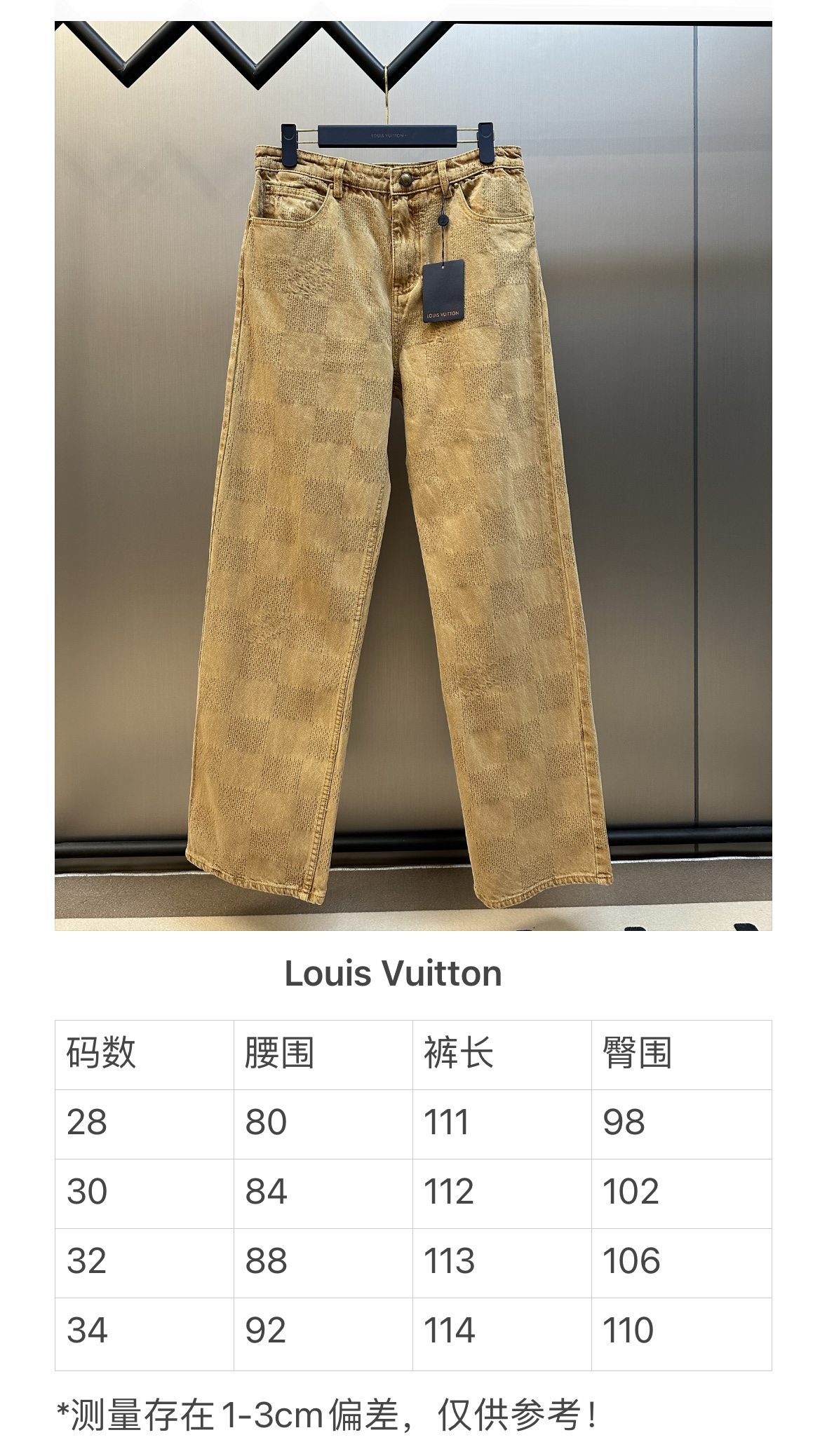 Saddle Checkerboard Denim Pants