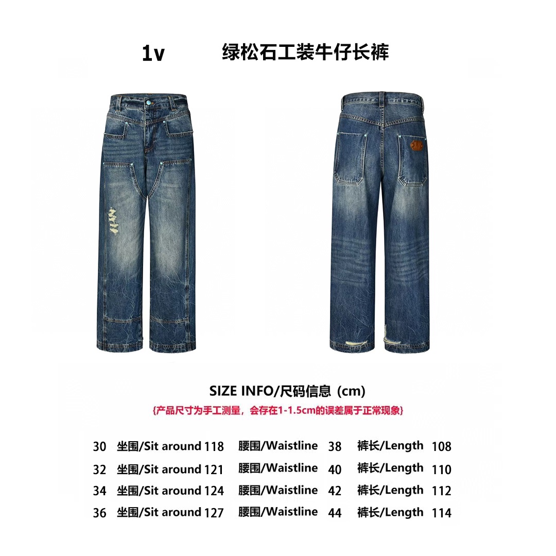 24FW Turquoise Utility Denim Pants