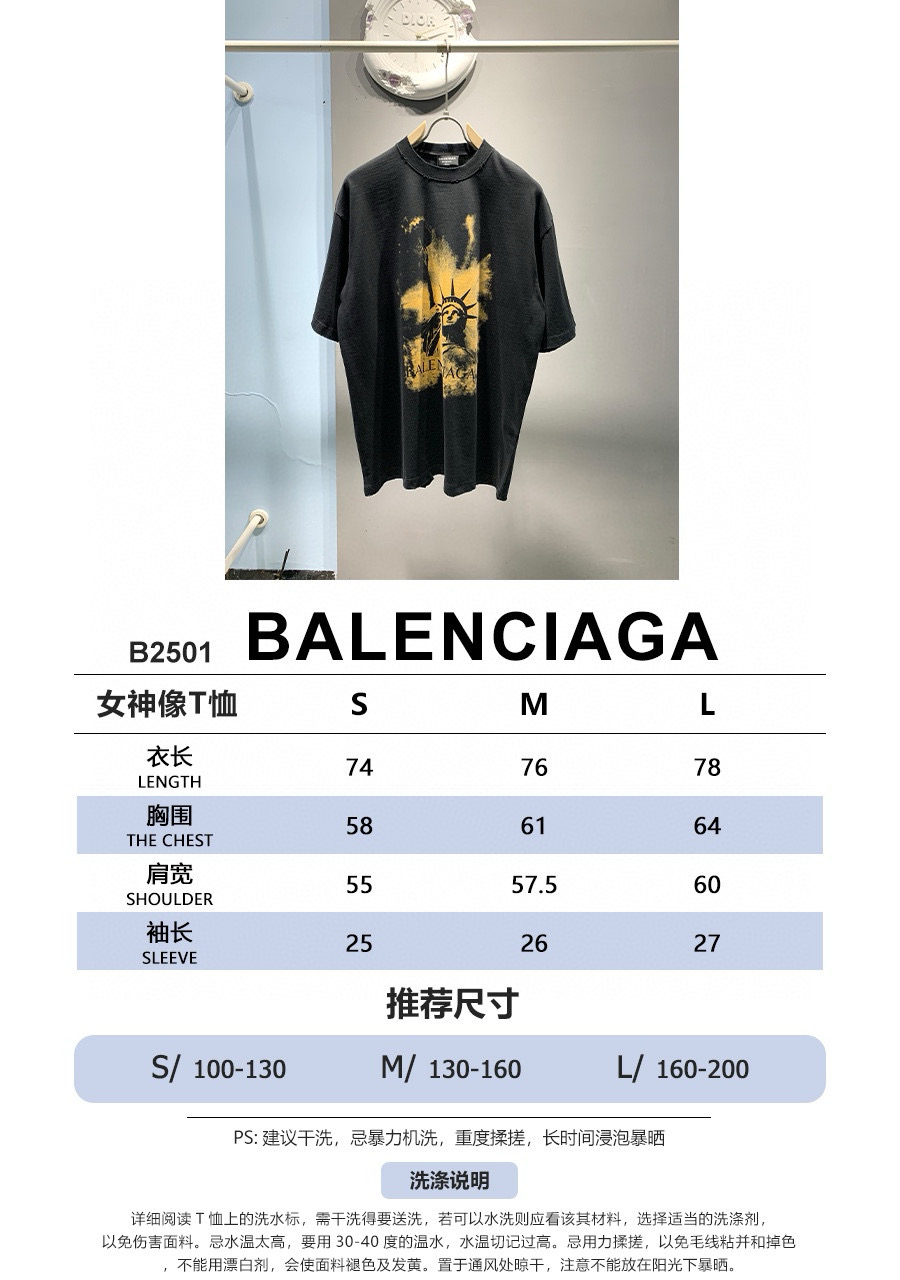 Portrait Goddess T-shirt