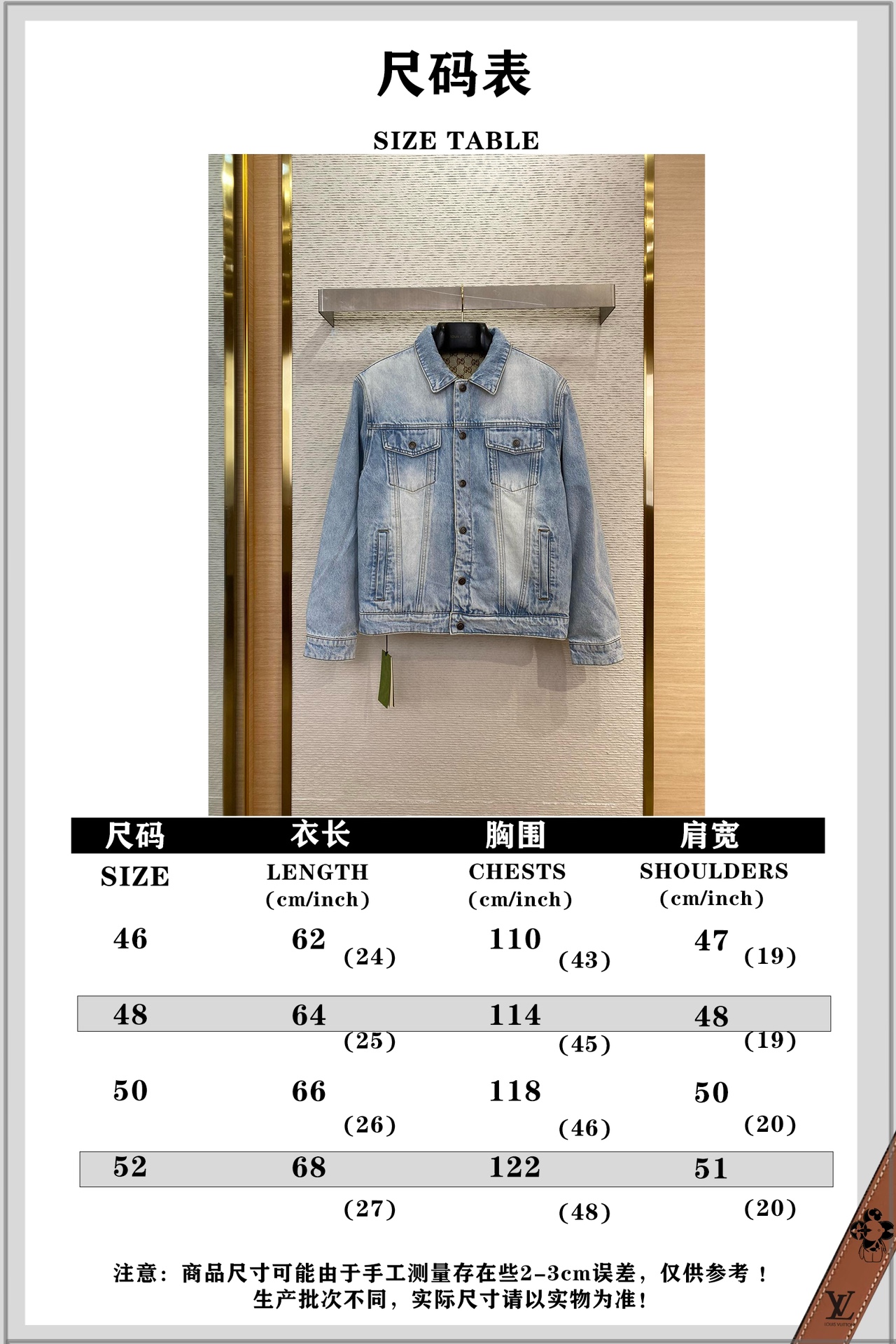 Jacquard Reversible Denim Jacket