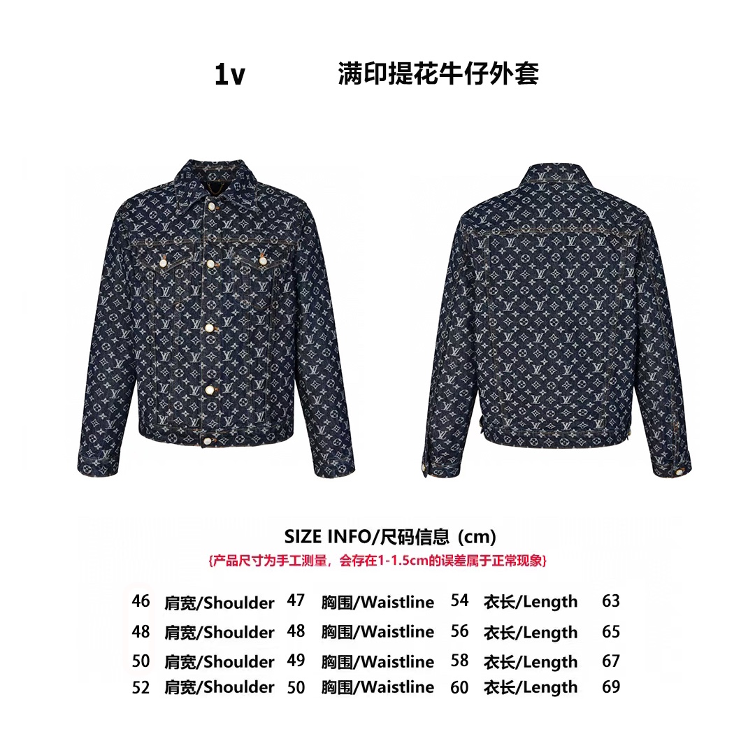 Allover Monoqram jacquard jacket