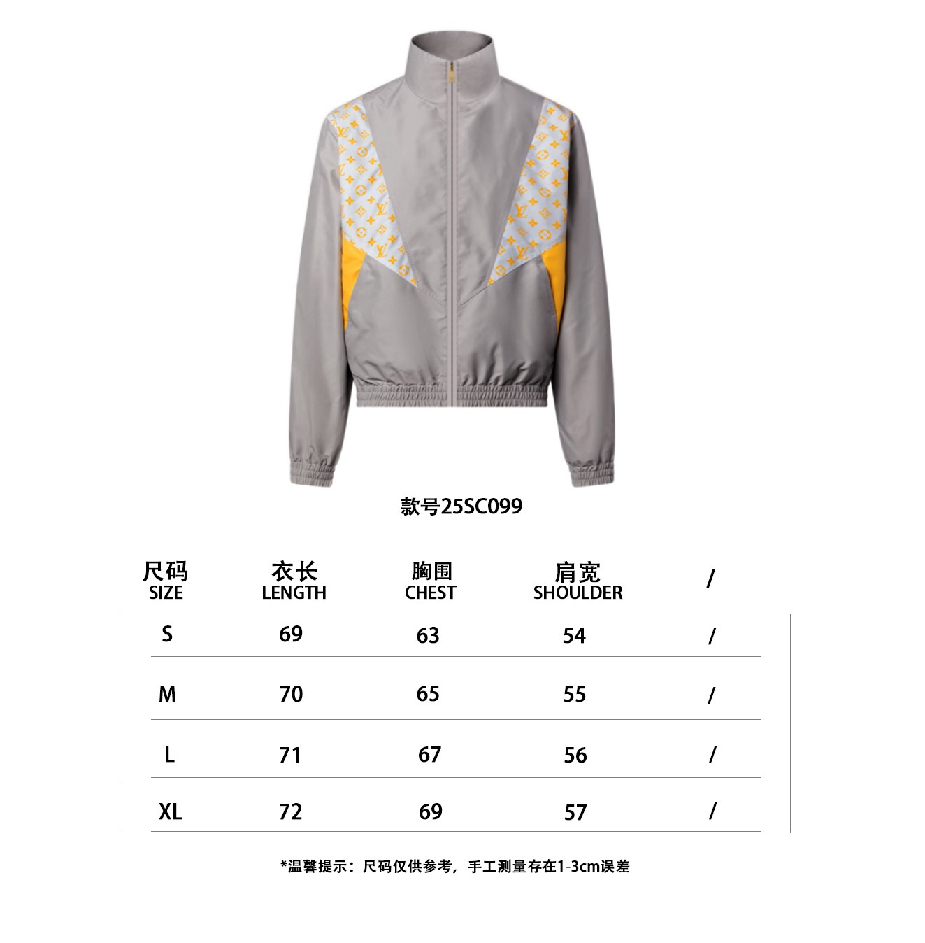 Monogram Glow Sport Jacket
