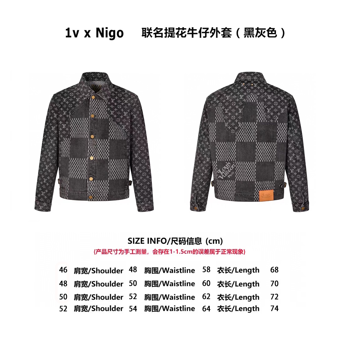 Classic Velvet Jacket