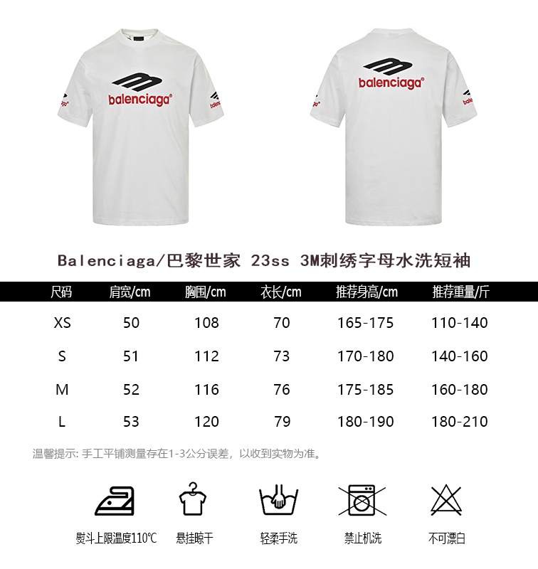 Embroidered lettering washed short-sleeved T-shirt