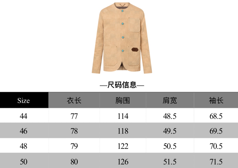 Saddle Checkerboard Denim Jacket