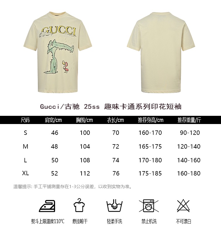 Cartoon Print T-Shirt