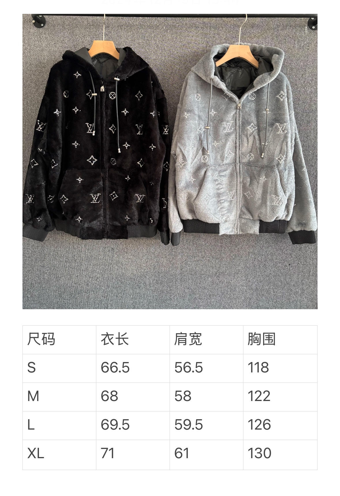 Men's Blended Plush Hooded Jacket