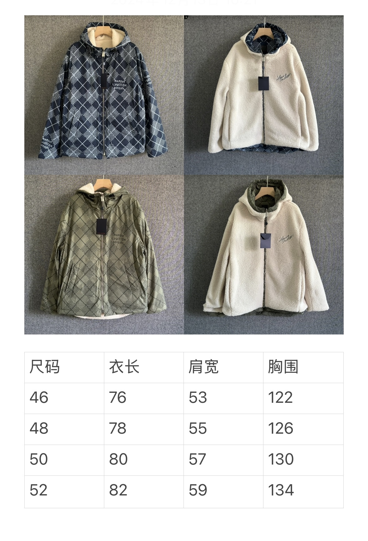 Hooded Reversible Long Sleeve Jacket