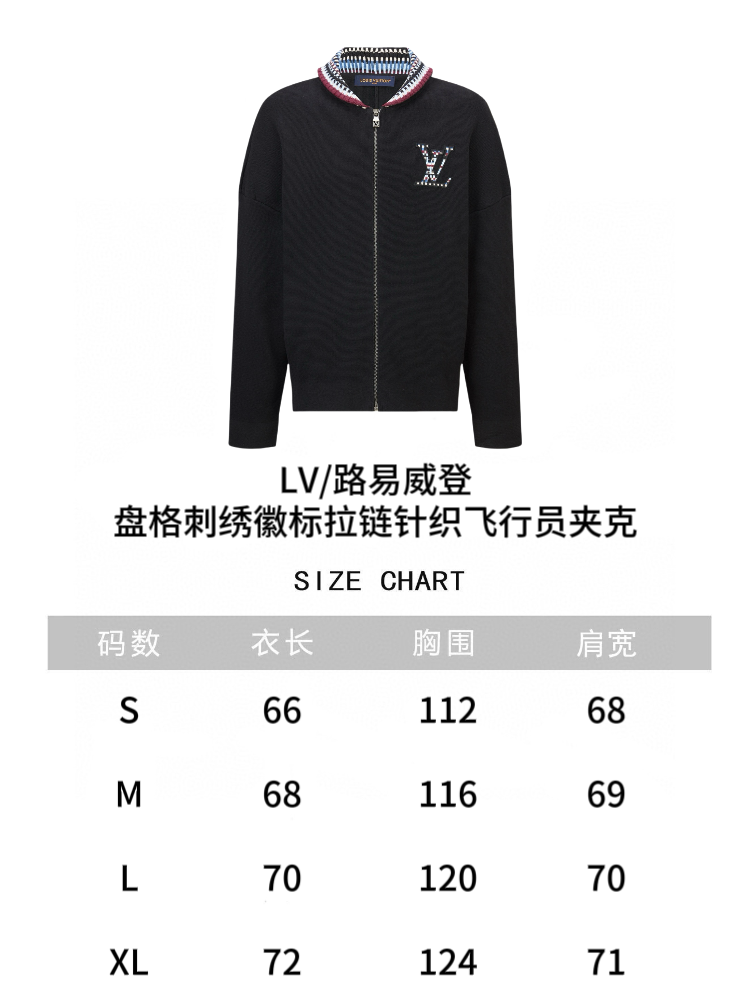 Knitted zip-up jacket