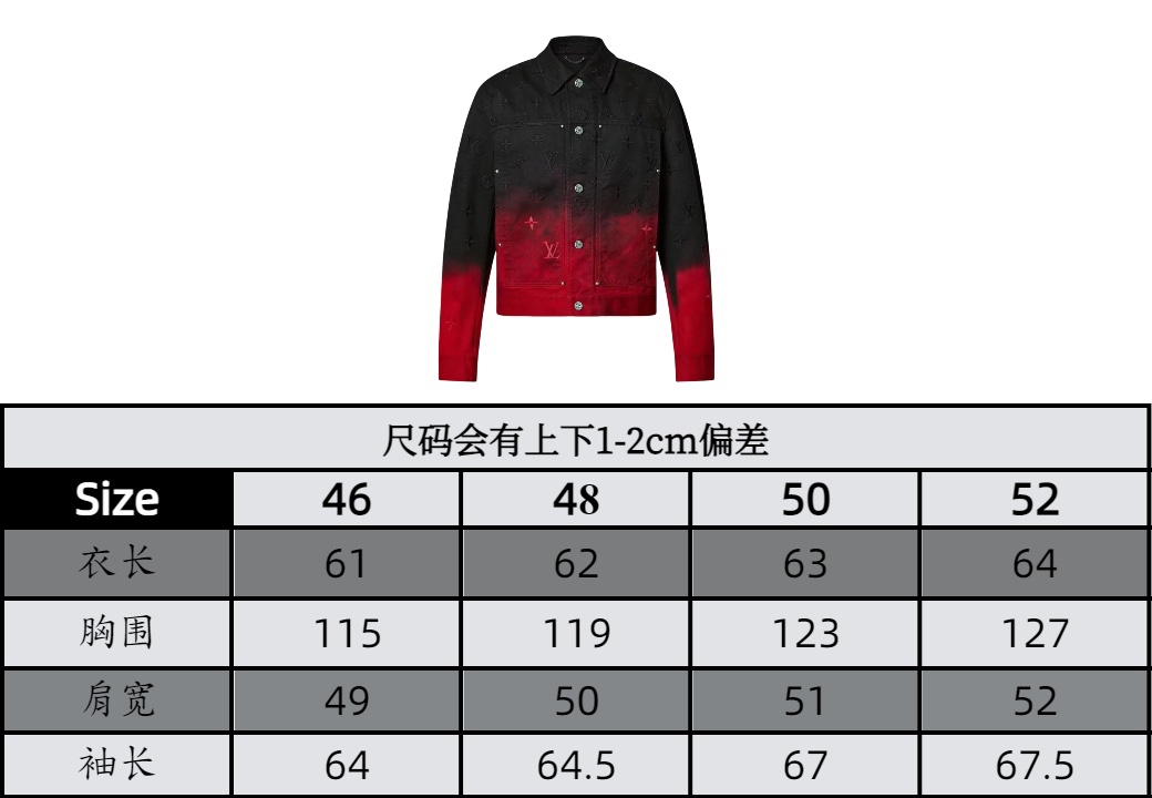 Volcanic Red Matching Denim Jacket