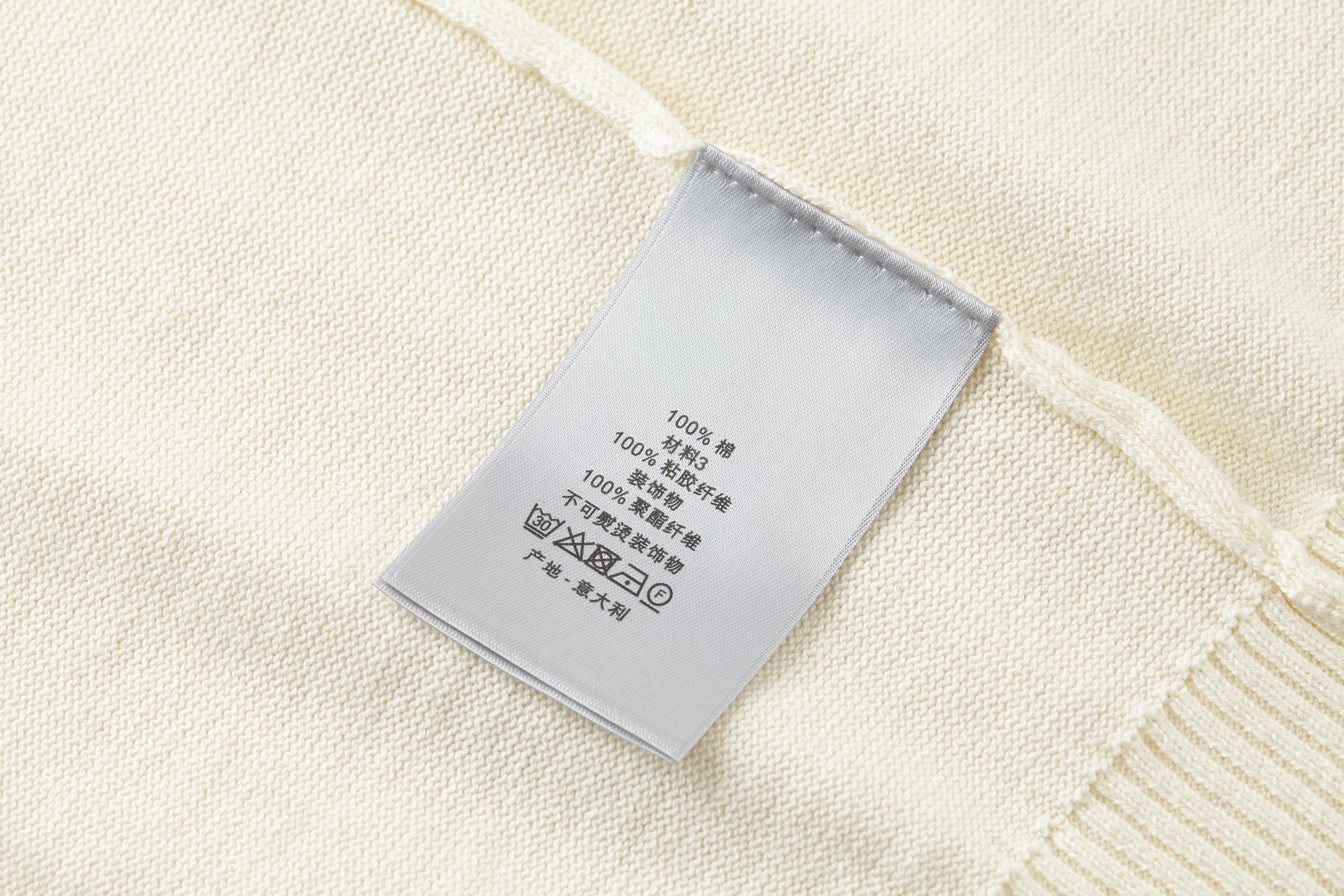 Embroidered Wool Cardigan