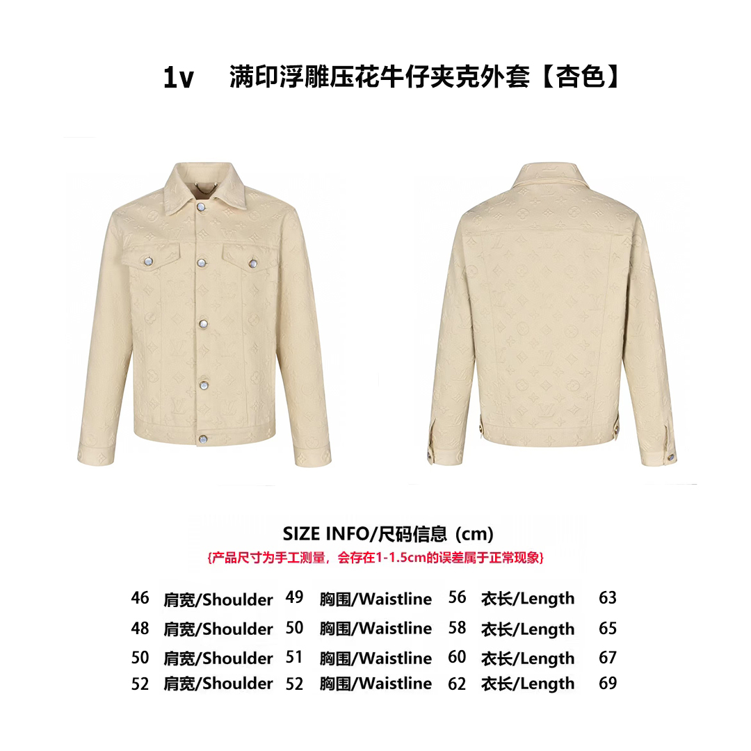 All over printed embossed jacket