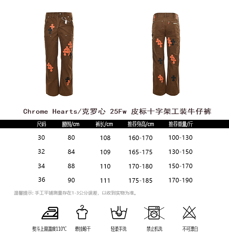 Leather label cross cargo jeans