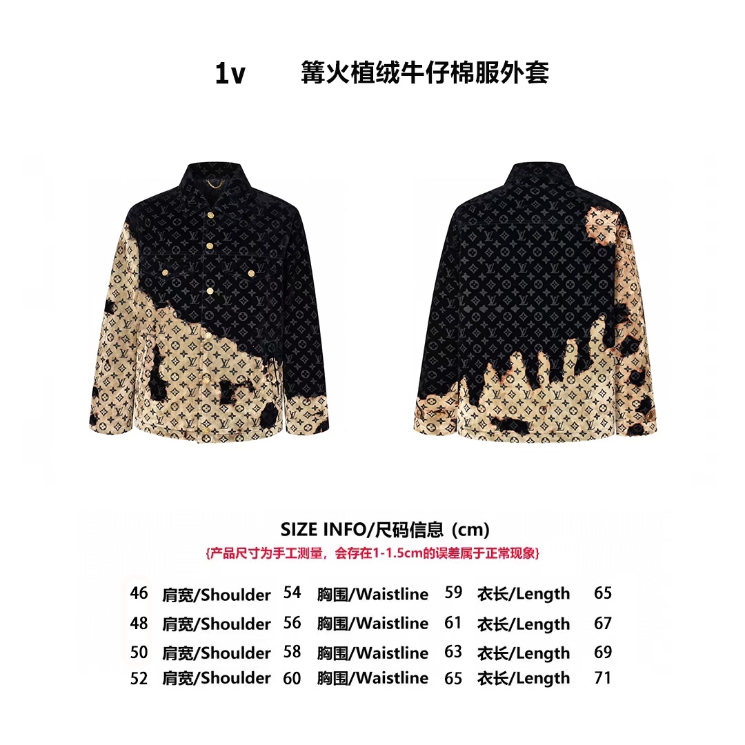 Bonfire Flocked Jakcet