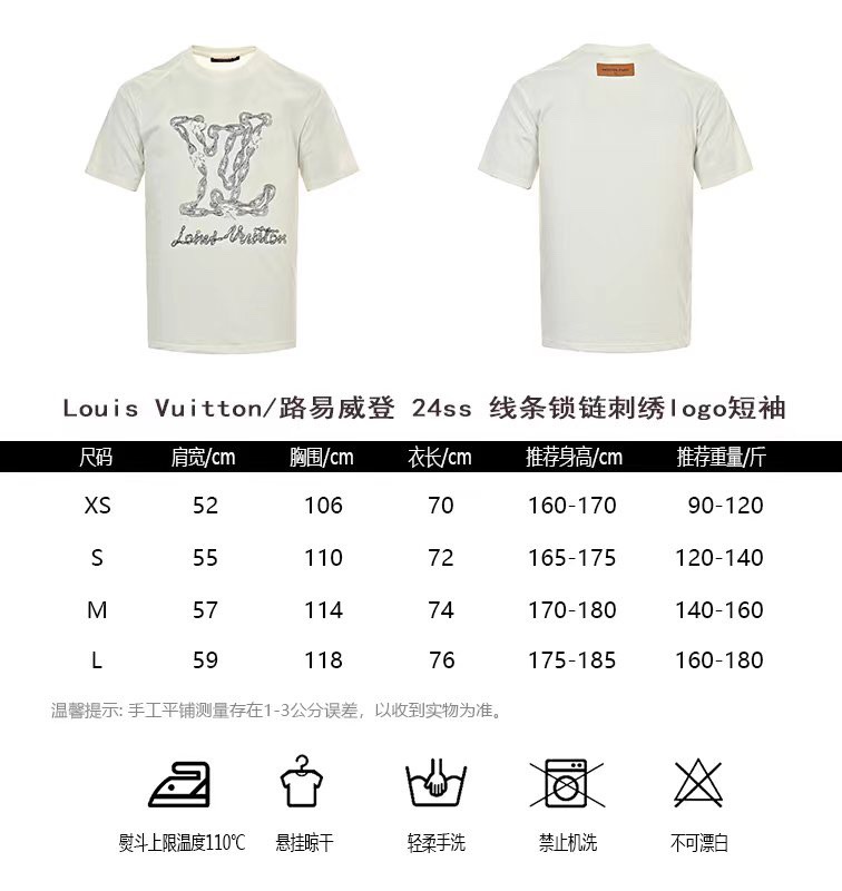 24SS Chain-Stitch Logo Embroidered T-Shirt