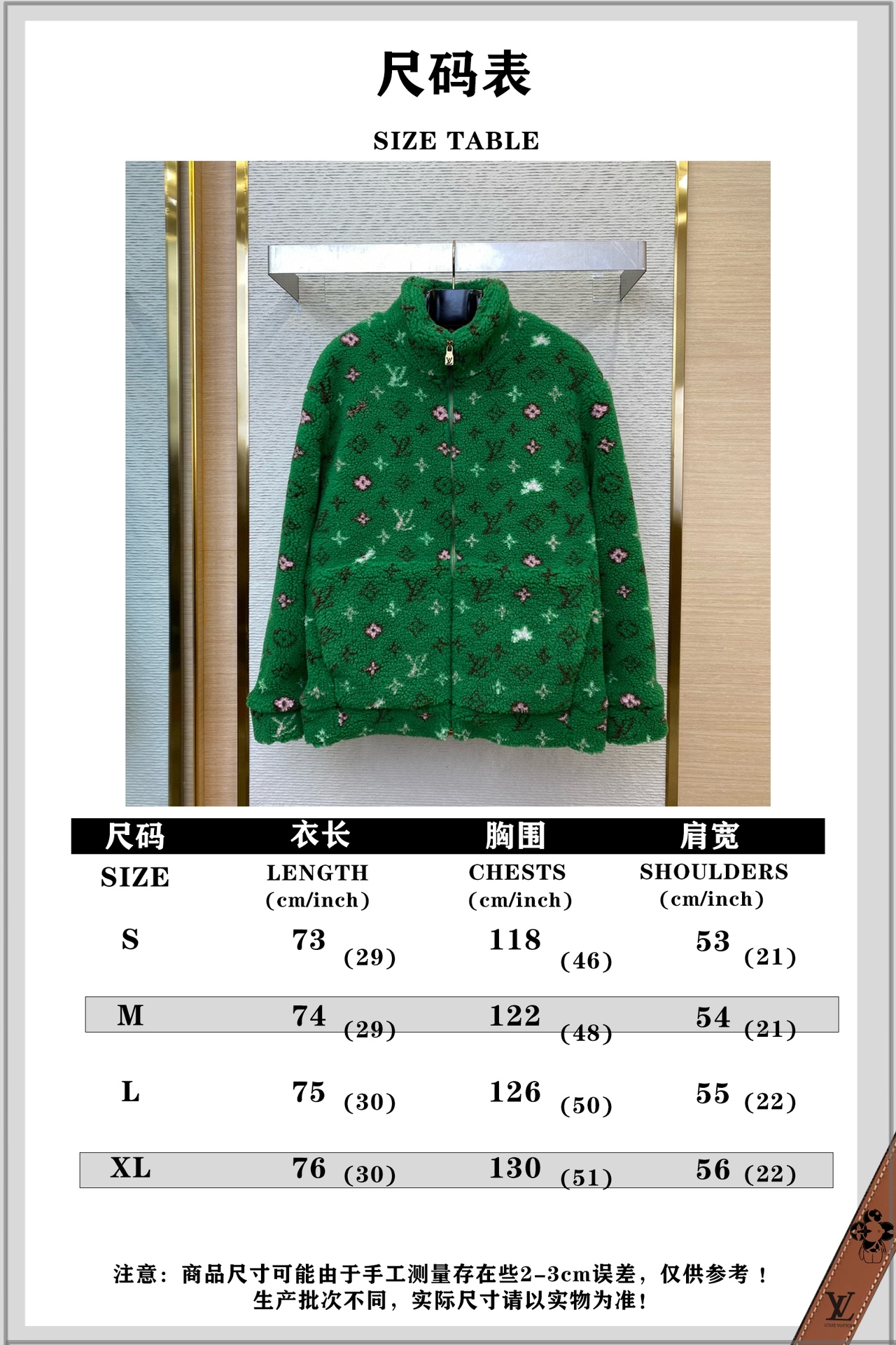 Plush Long Sleeve Stand Collar Coat