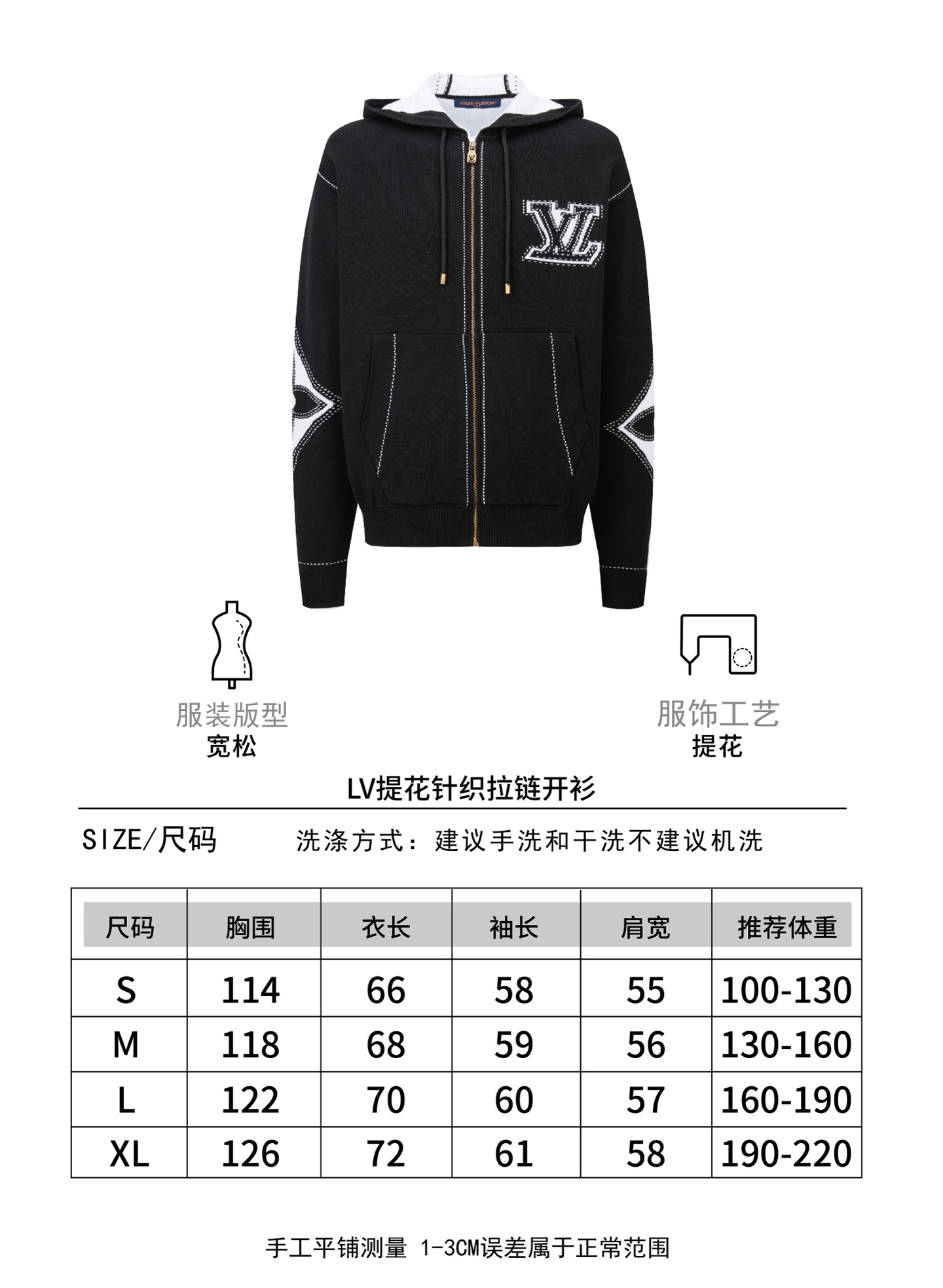 Intarsia Wool Zip-Up Hooded Jacket