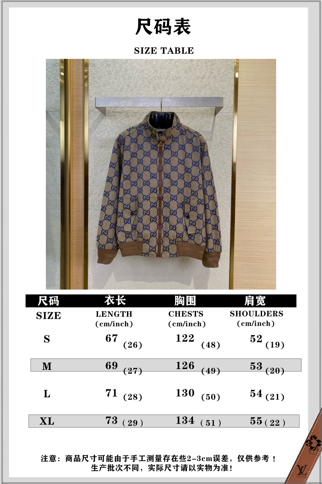 Jacquard Stand Collar Jacket