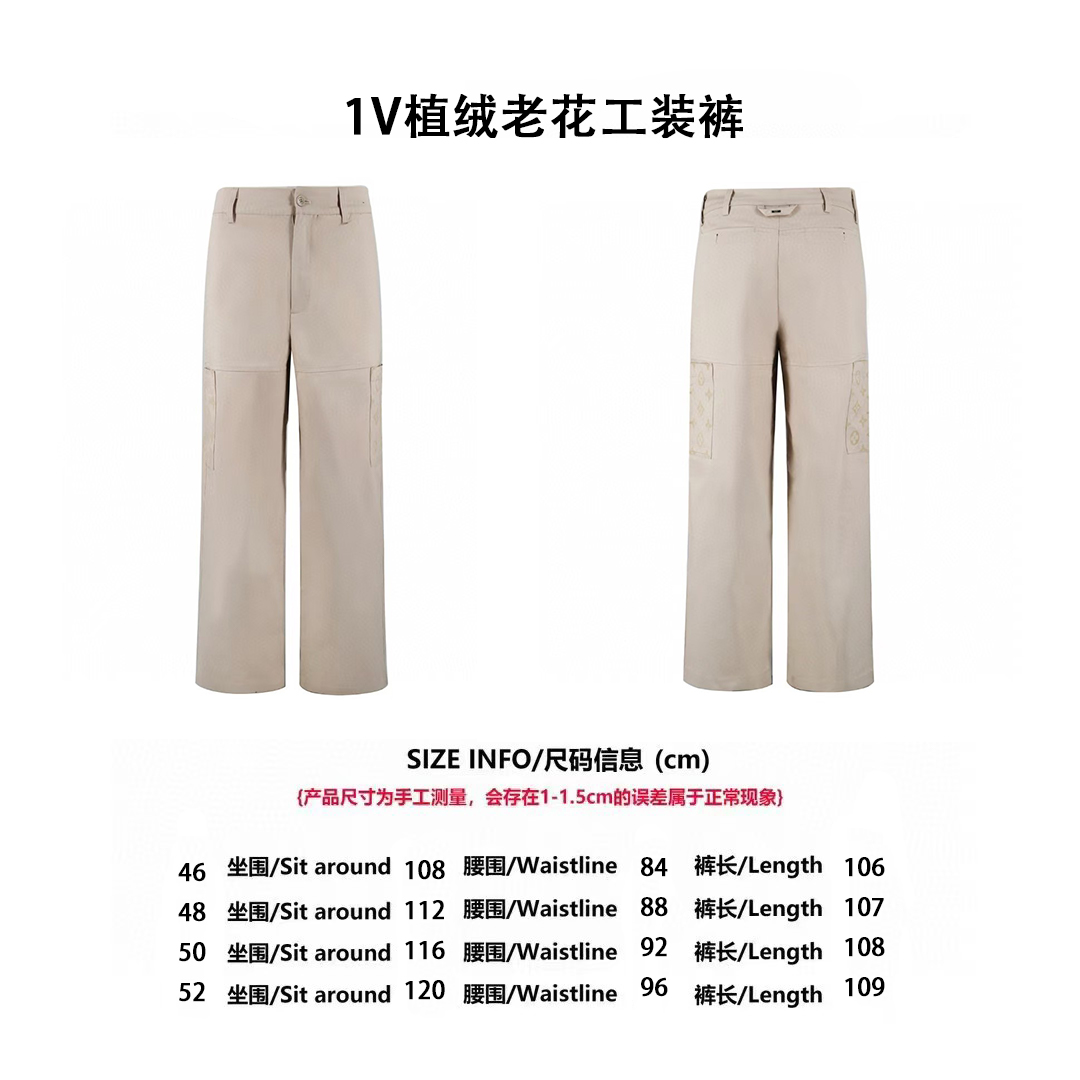 Apricot Flocked Monogram Cargo Pants