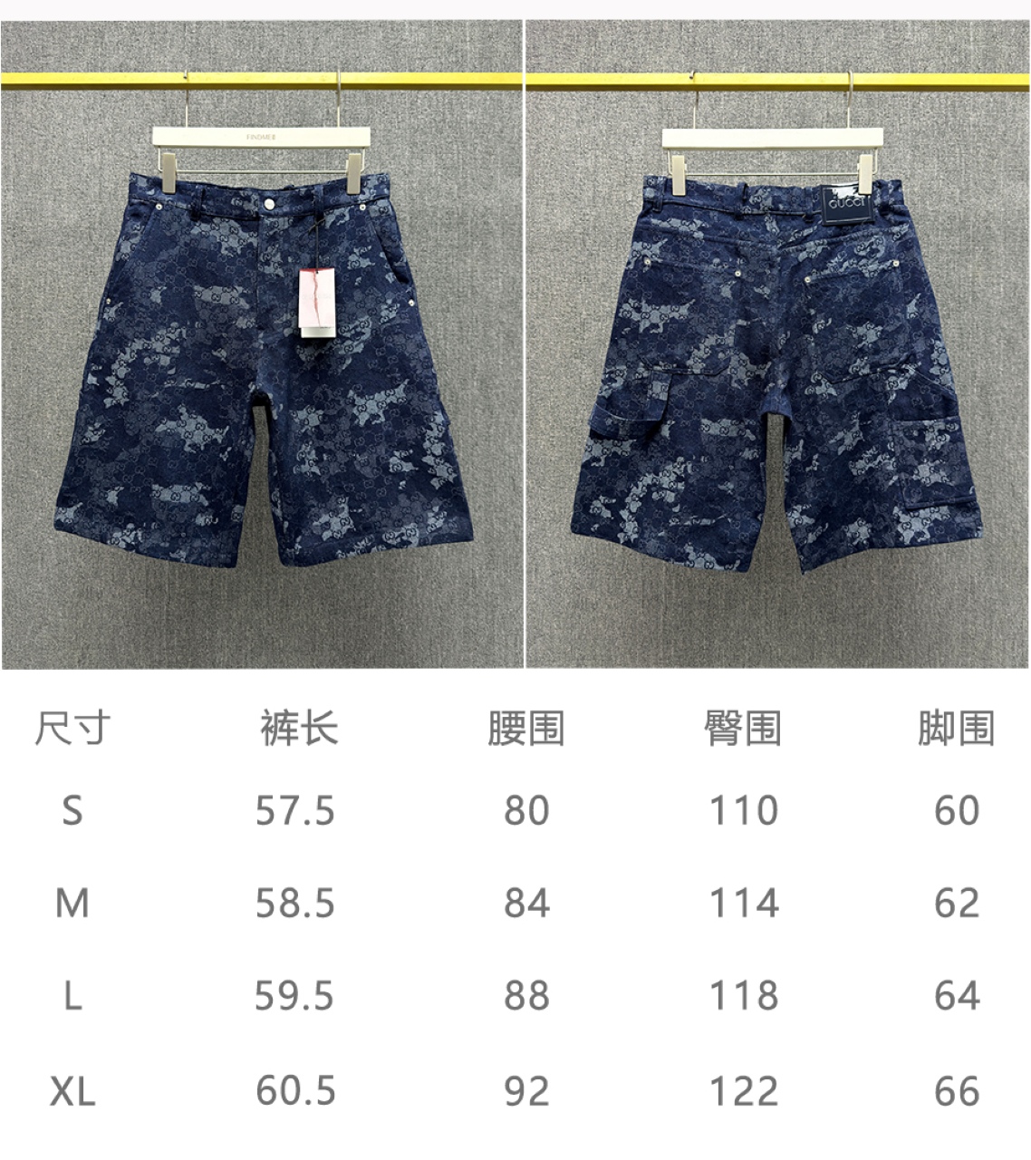 GG jacquard denim shorts