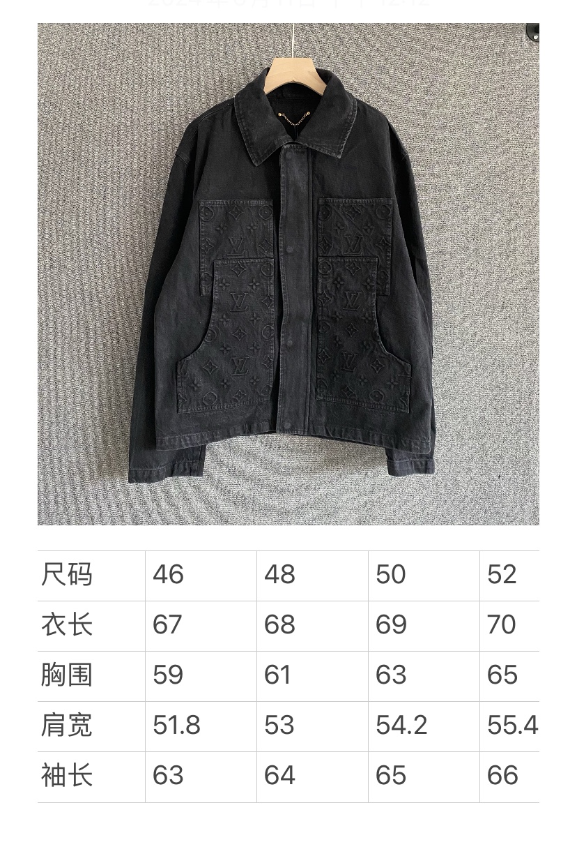 New Embossed Long Sleeve Jacket