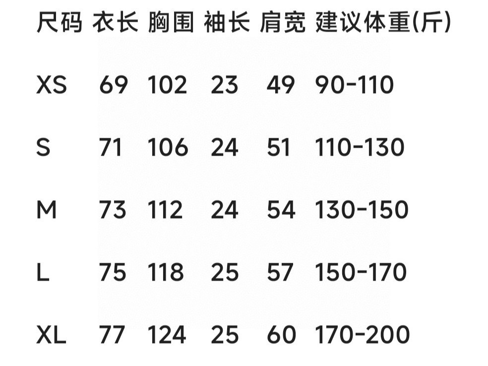 Cotton seamless printed short sleeves