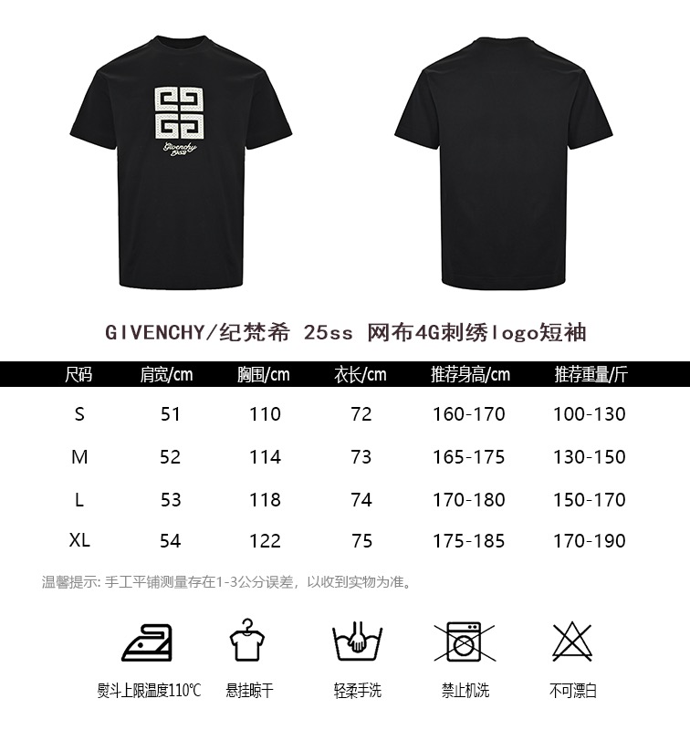 Mesh Embroidered T-Shirt